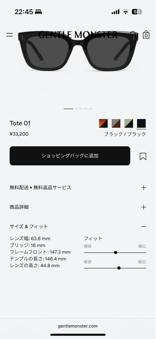 お値下げ❣️ \ジェントルモンスター/ 箱付き❣️