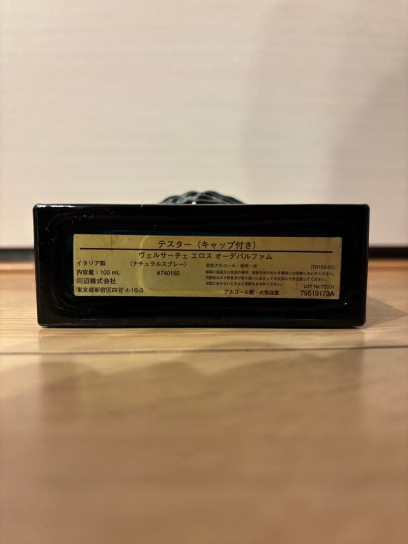 VERSACE エロス　Eau de Parfum 100ml