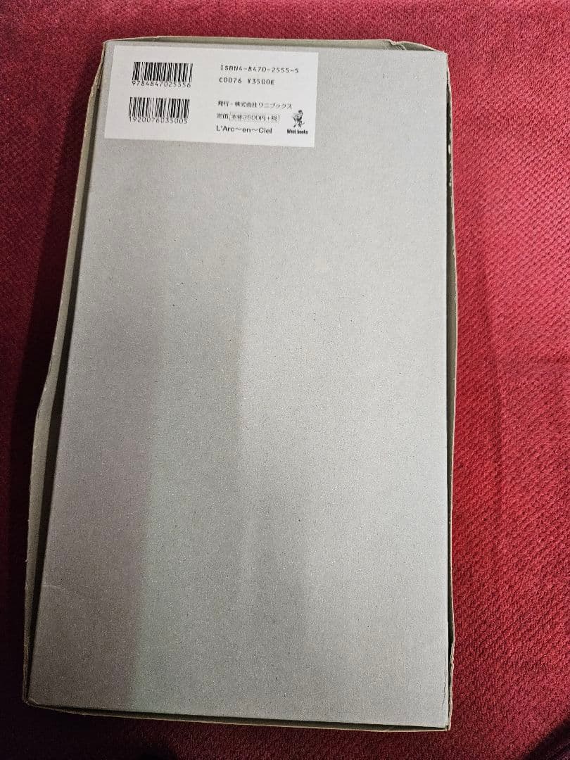 L'Arc～en～Ciel Radioactive Liquid Light