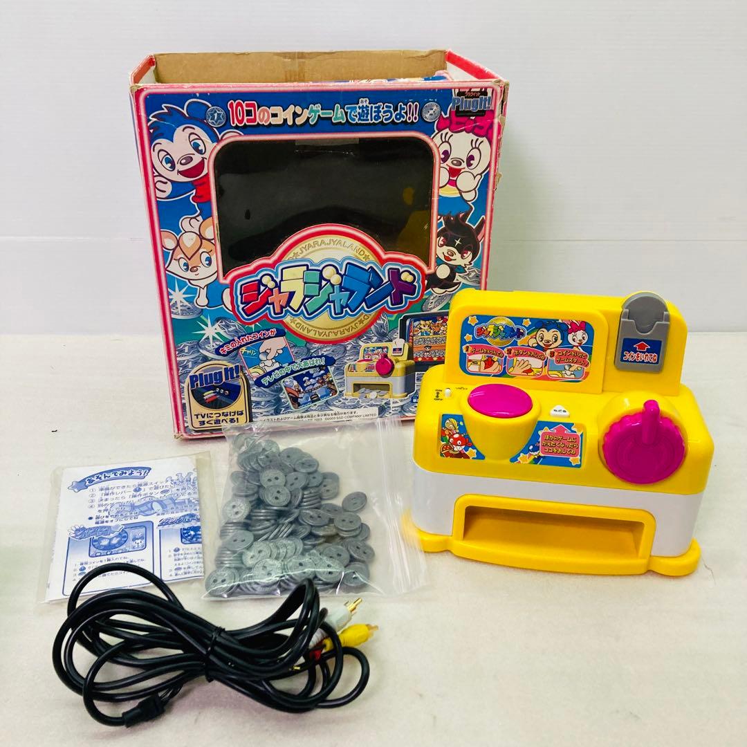 【動作確認済み】ジャラジャランド　家庭用メダルゲーム　TVゲーム　タカラ