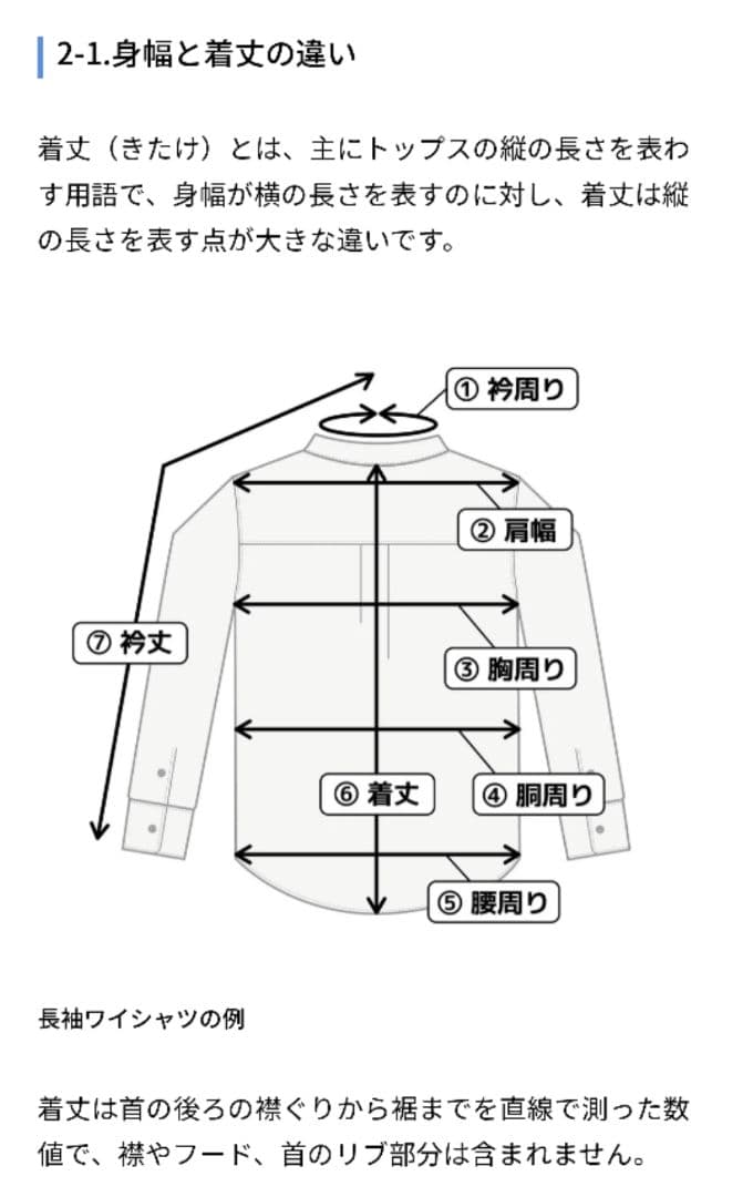 ゴールドウイン PERTEX ミドルウェアG14308AS ブラック0サイズ