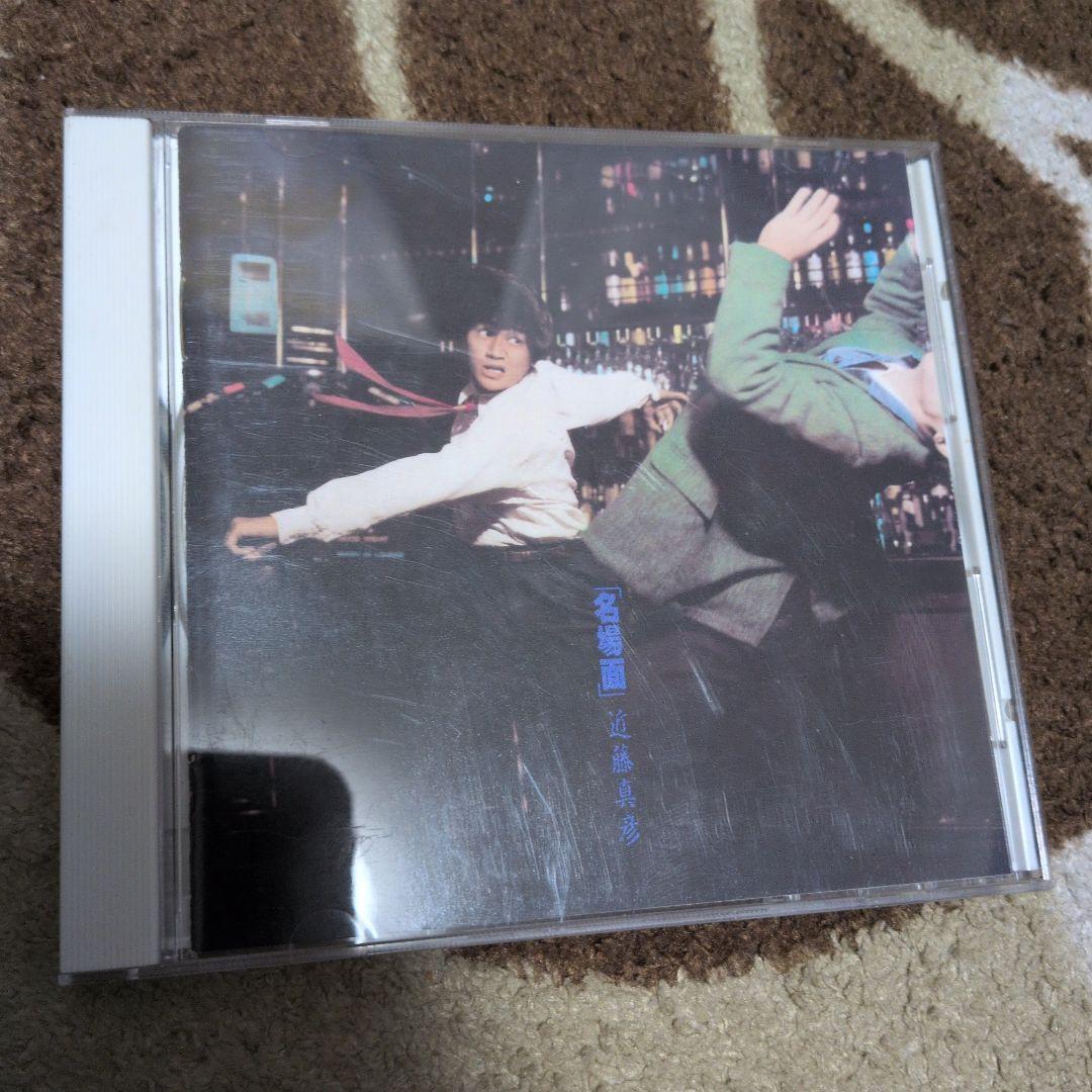 近藤真彦　名場面　邦楽