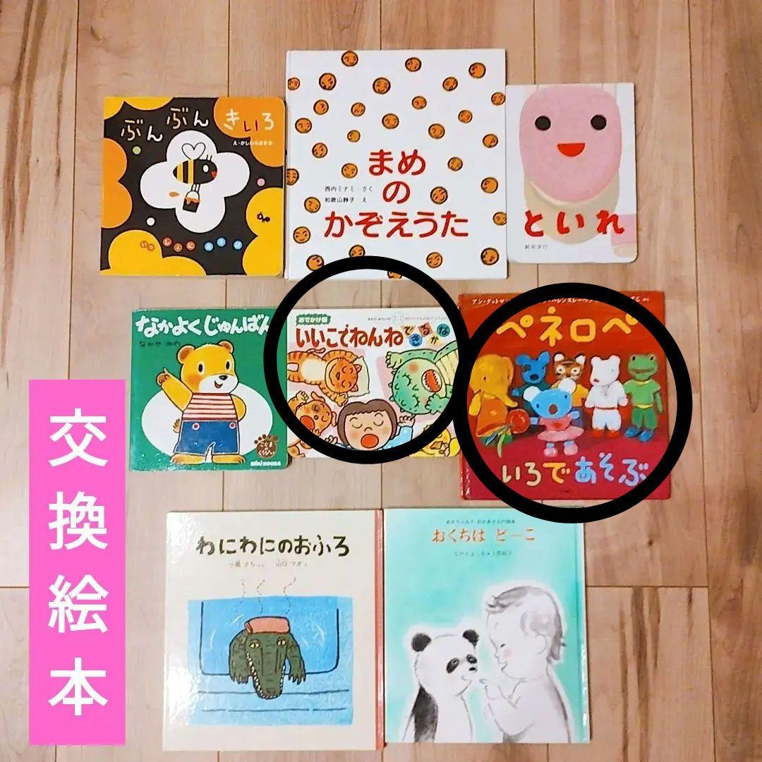 専用です　赤ちゃん0歳から 絵本まとめ売り 55冊 公文推薦図書 選定受賞図書