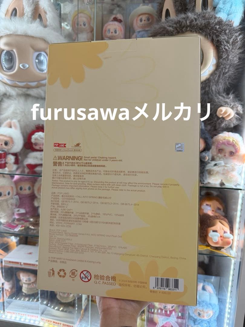 momo0514★プロフィール要確認★ fall into spring