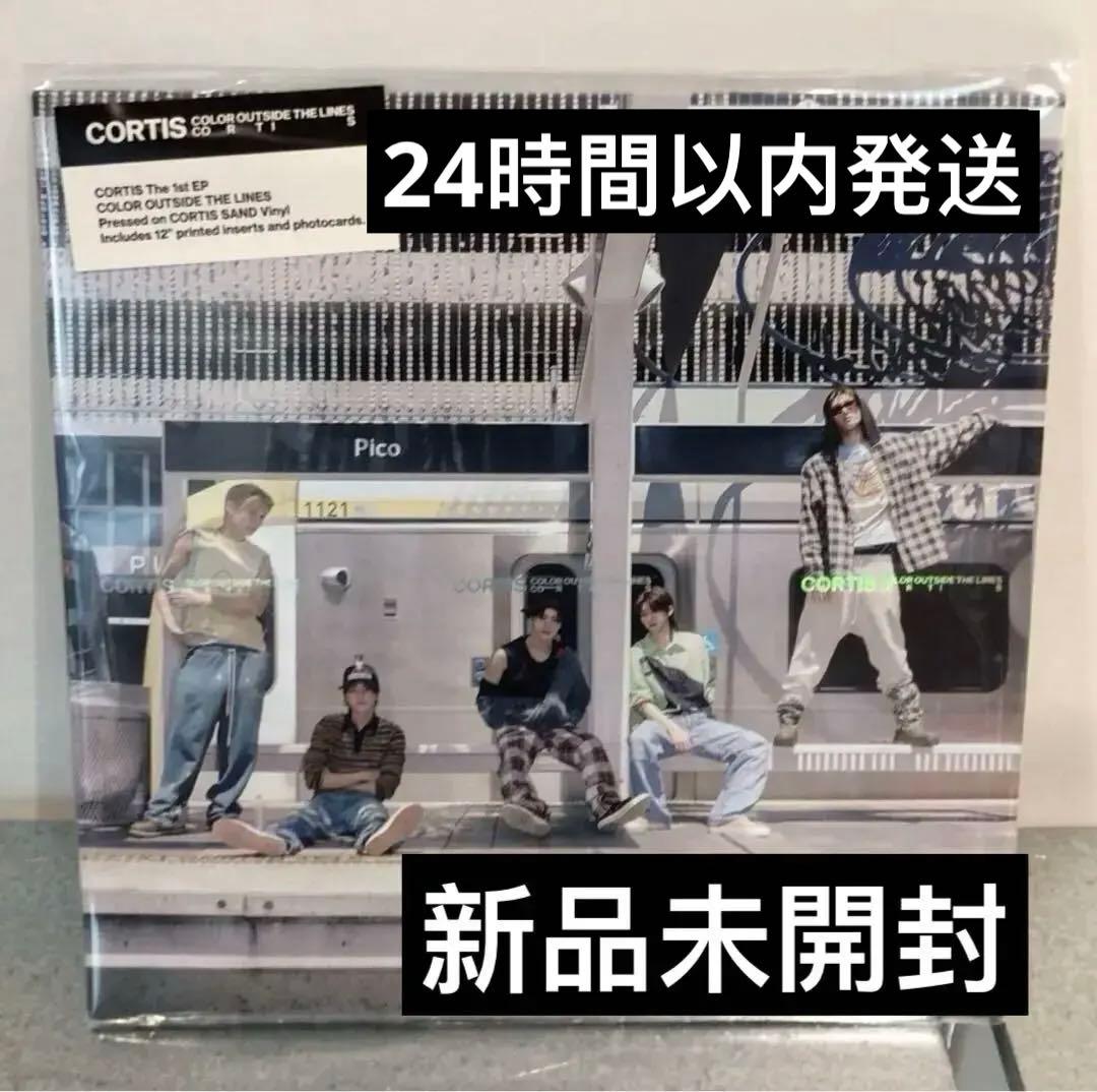 cortis コルティス vinyl LP レコード 新品未開封 完売品