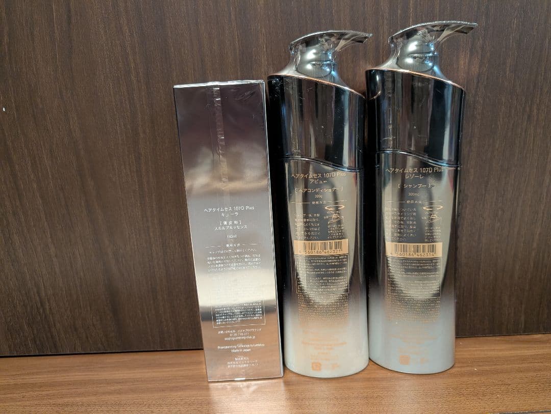 リュミエリーナ　ヘアタイムセス107D　キューラ・レゾーレ・アビュー各1本