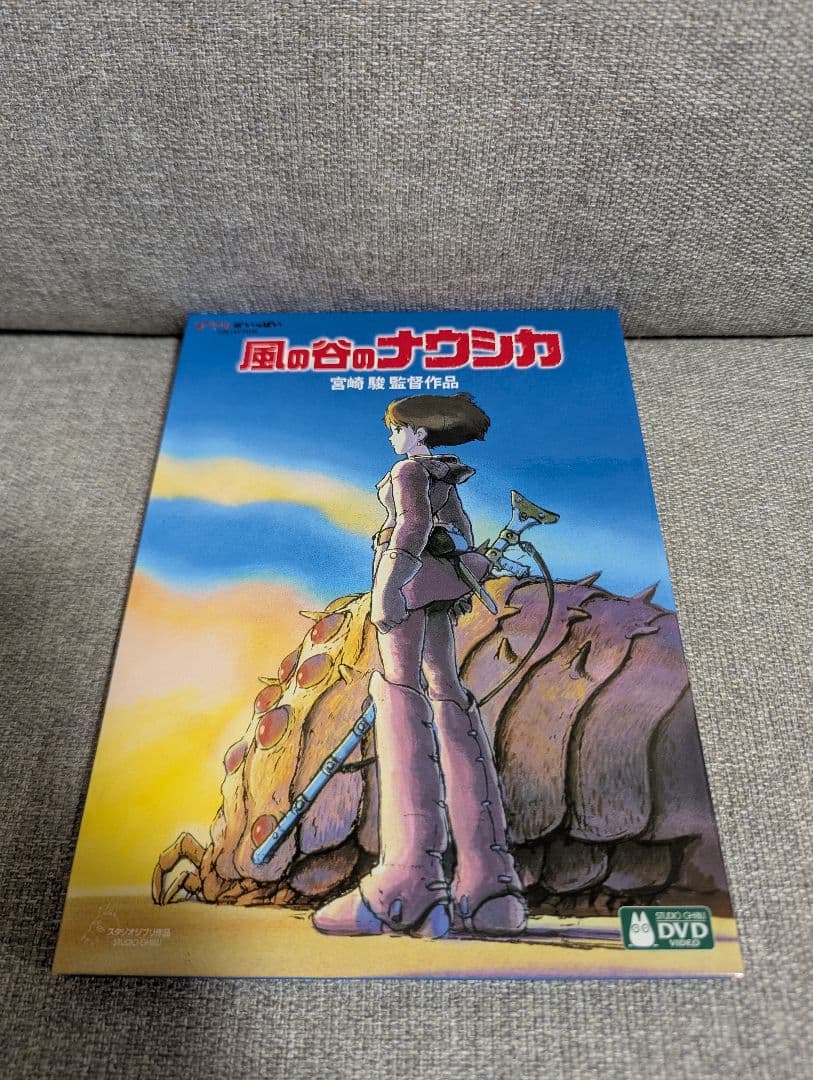 【gam様】【正規品】宮崎駿監督作品集