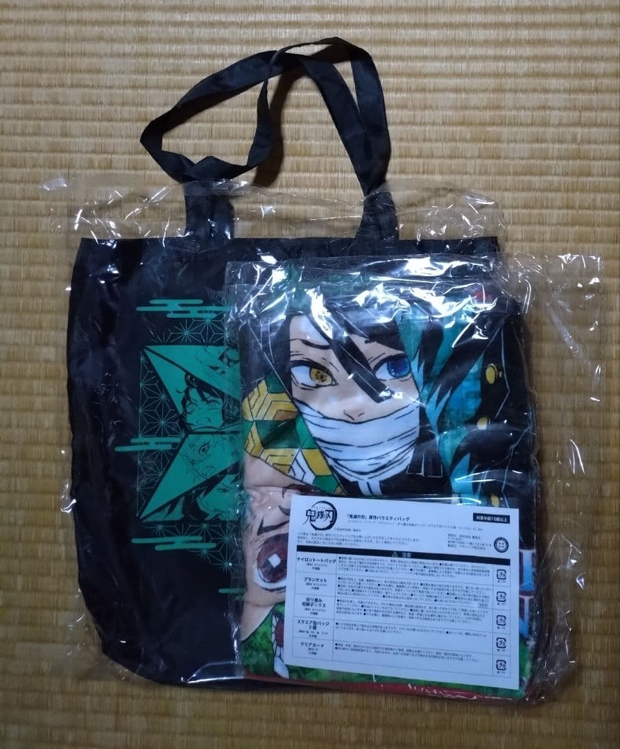 d*2様 鬼滅の刃 2021 原作 バラエティ バッグ
