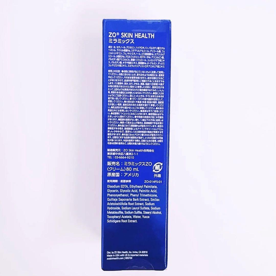ミラミックス　ゼオスキン　ZO SKIN HEALTH
