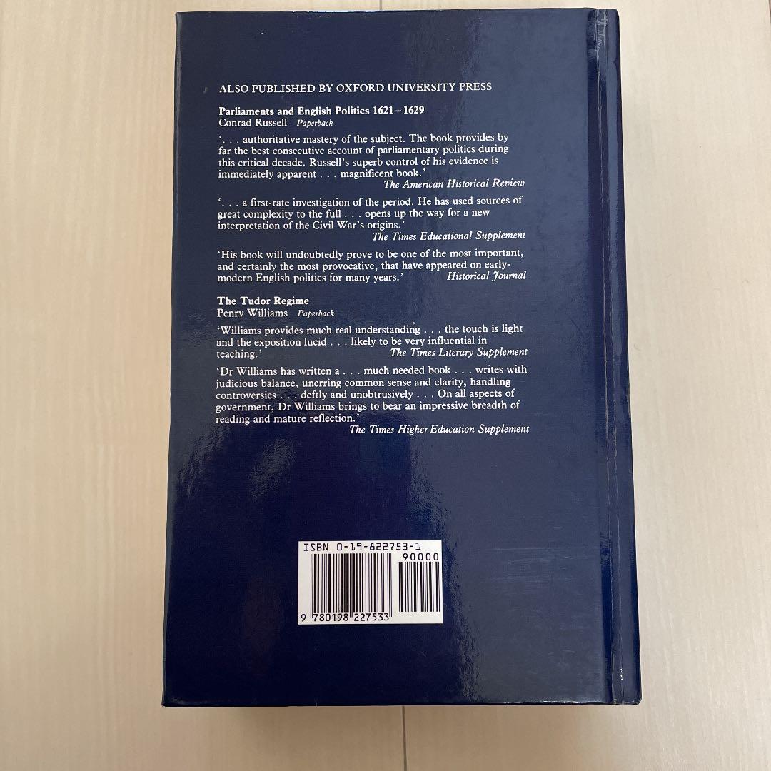 洋書 After the Armada