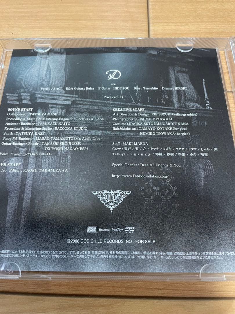 ミュージック D 3rd ANNIVERSARY ONE MAN TOUR 2006