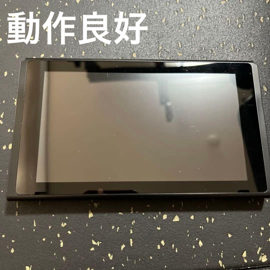 Switch 初期型　本体のみ　2018年製