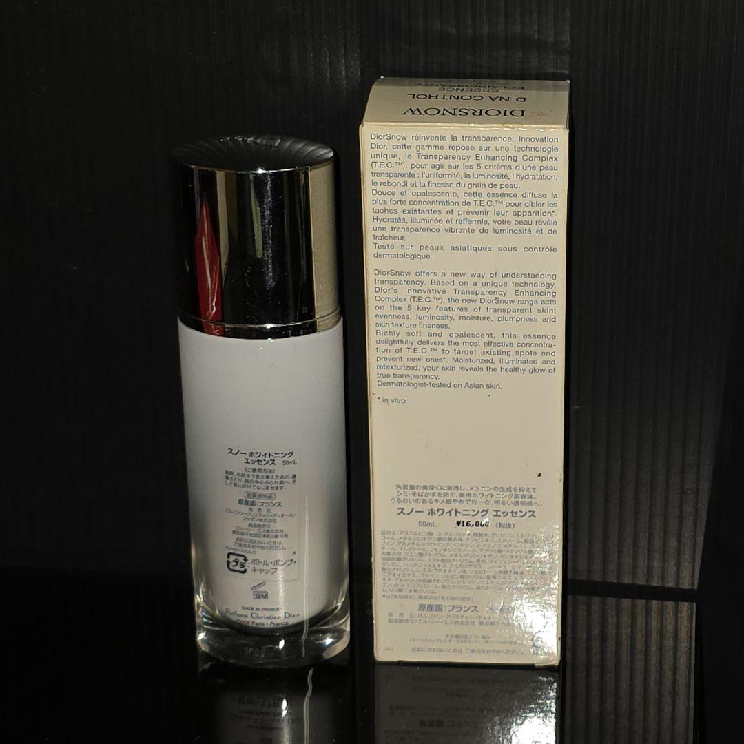 ディオール　スノー ホワイトニング　エッセンス　50ml
