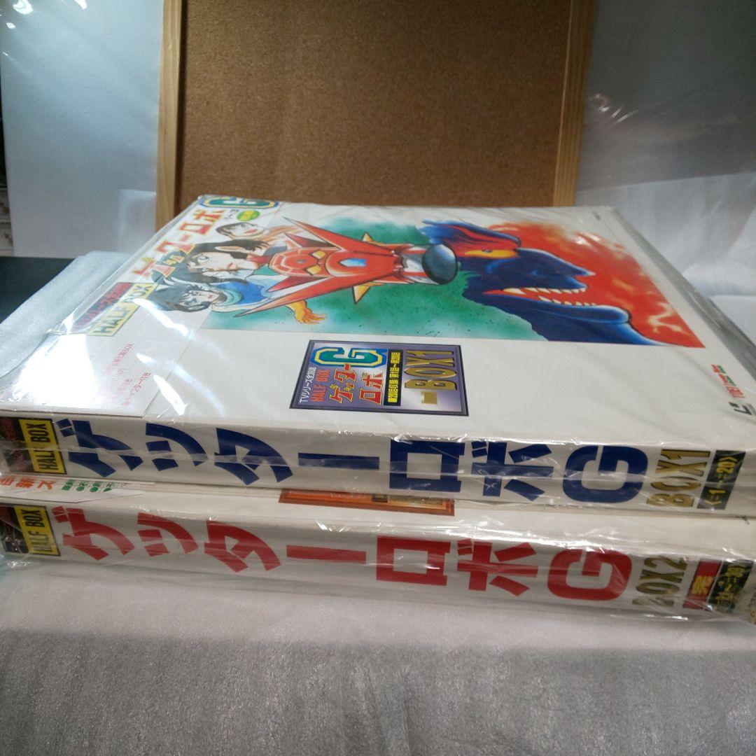 ゲッターロボG 1・2 BOX レーザーディスクまとめ売り