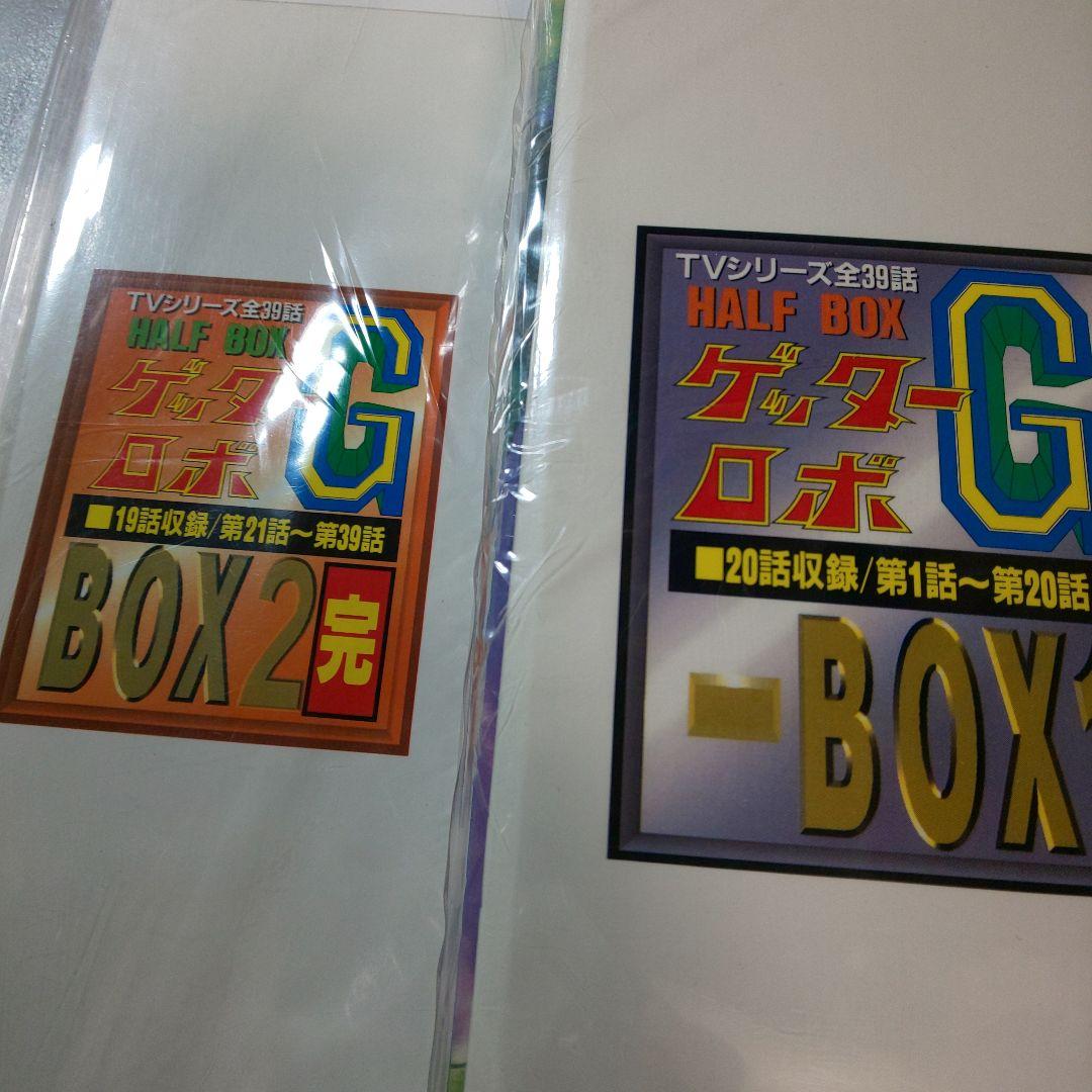 ゲッターロボG 1・2 BOX レーザーディスクまとめ売り