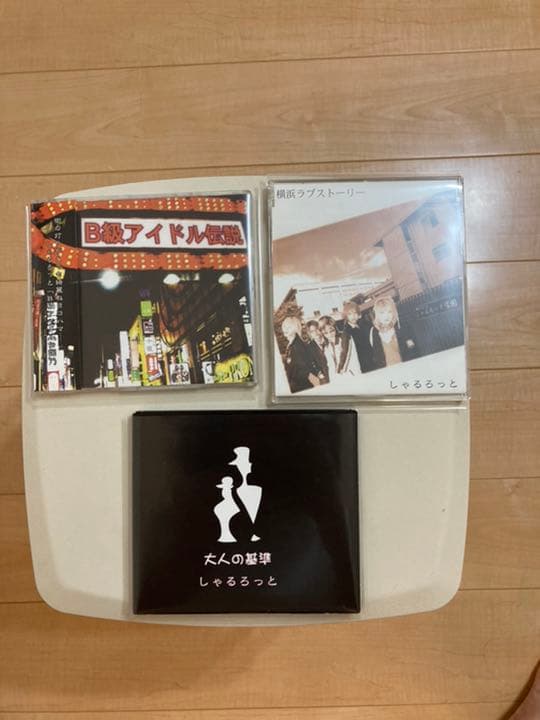 しゃるろっと　CD セット　横浜しゃるろっと学園
