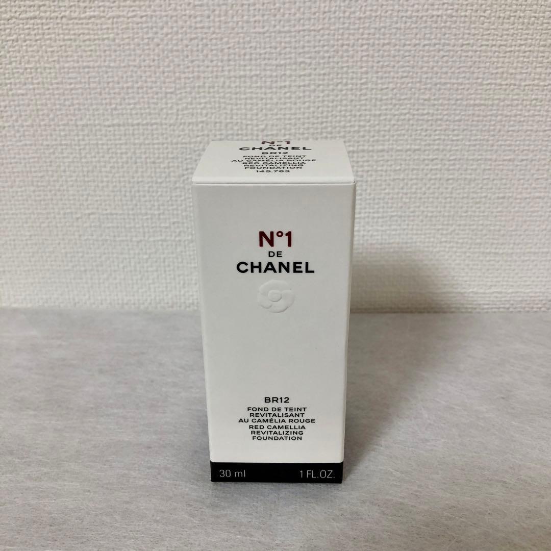 CHANEL フリュイド　ファンデーション　No1 ドゥ　シャネル　BR12