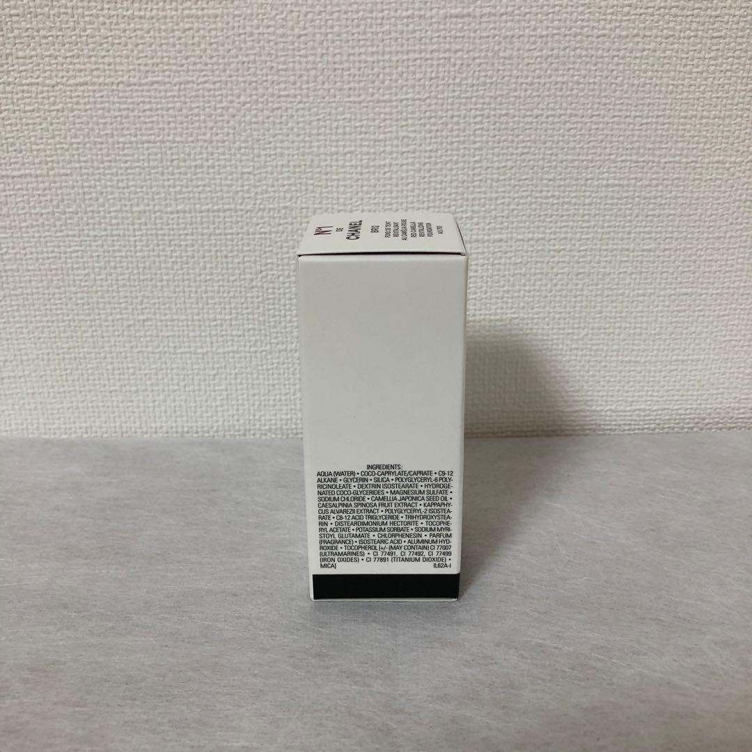 CHANEL フリュイド　ファンデーション　No1 ドゥ　シャネル　BR12