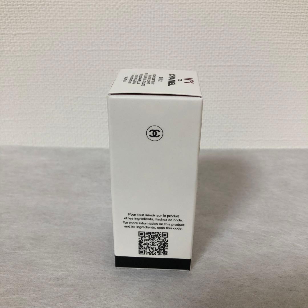 CHANEL フリュイド　ファンデーション　No1 ドゥ　シャネル　BR12