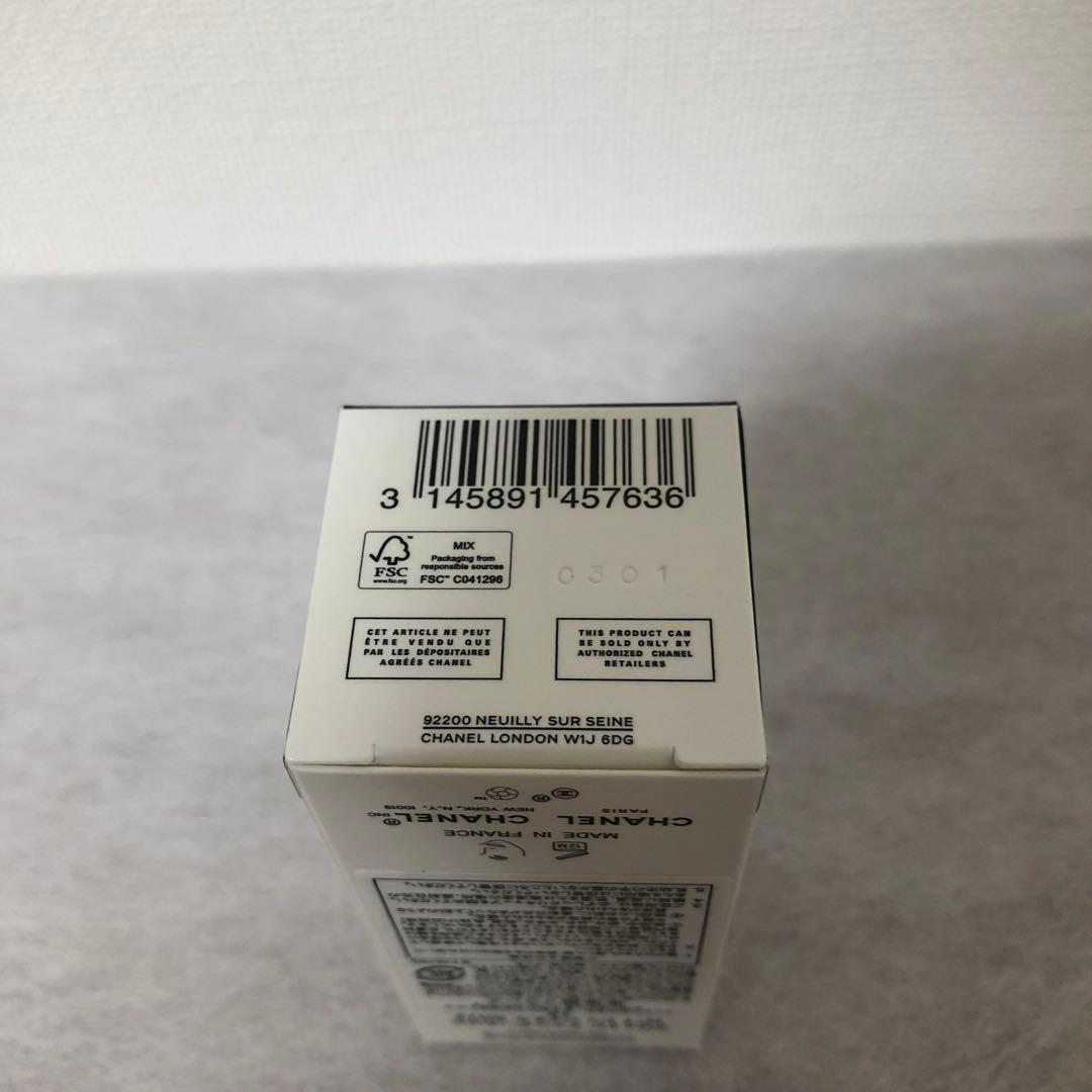 CHANEL フリュイド　ファンデーション　No1 ドゥ　シャネル　BR12