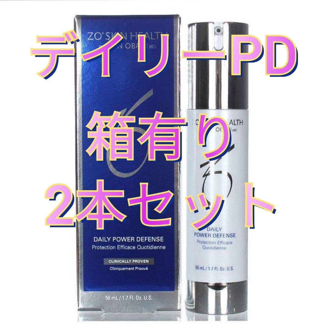 箱有り2本 ZO Skin Health ゼオスキンヘルス デイリーPD50ml