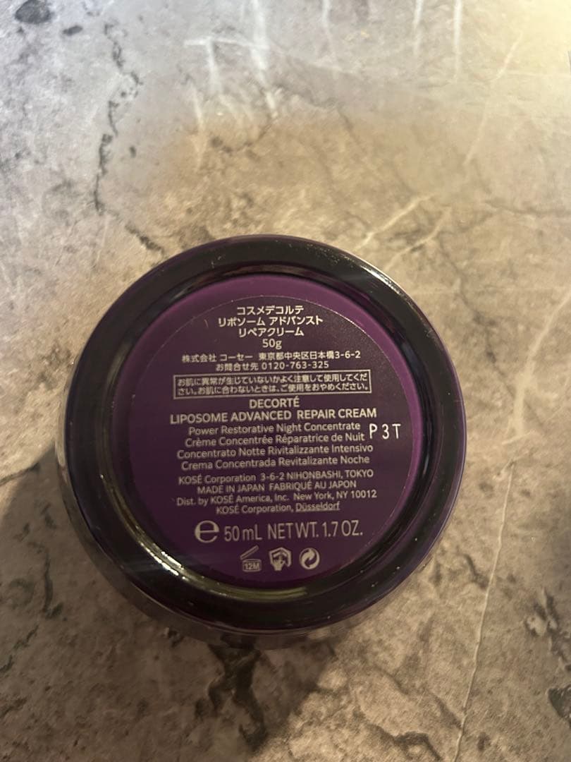 DECORTÉ LIPOSOME ADVANCED 50ml