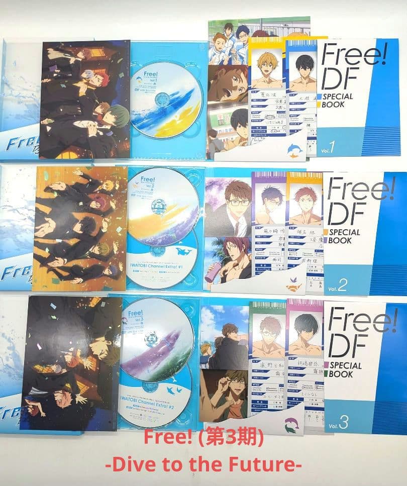 Free! 1期 2期 3期 ハイ スピード dvd版 全巻 セット