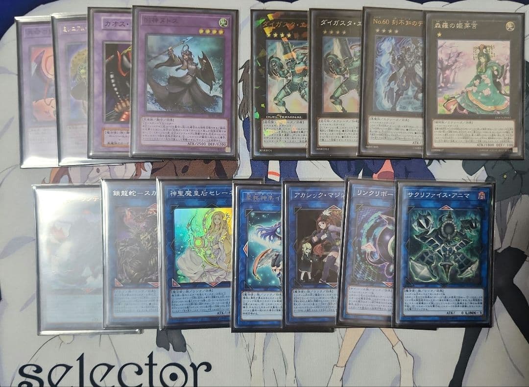 トレジャーエクゾディアデッキ　エクストラデッキ付き