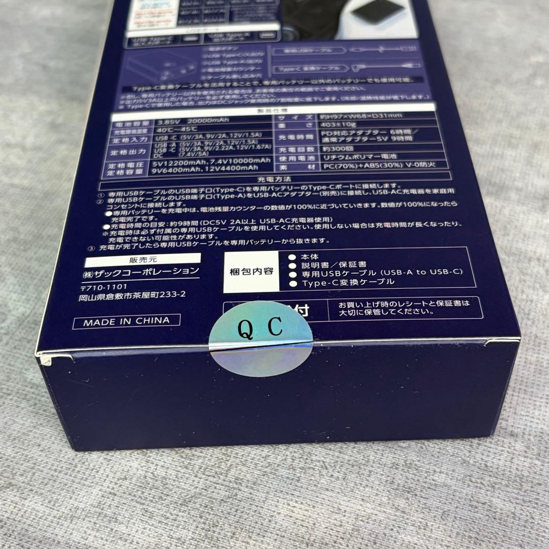 未使用 WORKMAN ワークマン ペルチェベスト PRO2 専用バッテリー