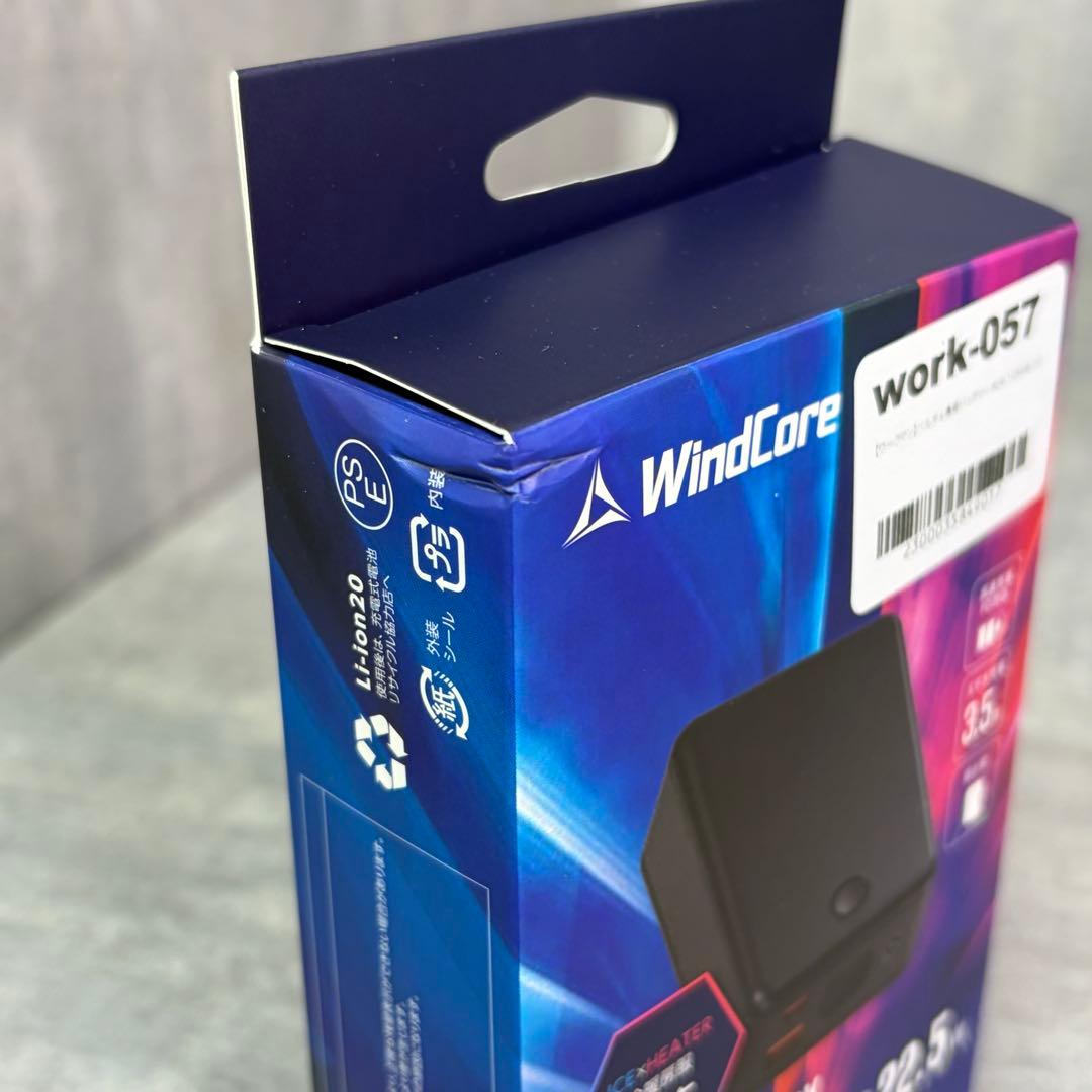 未使用 WORKMAN ワークマン ペルチェベスト PRO2 専用バッテリー