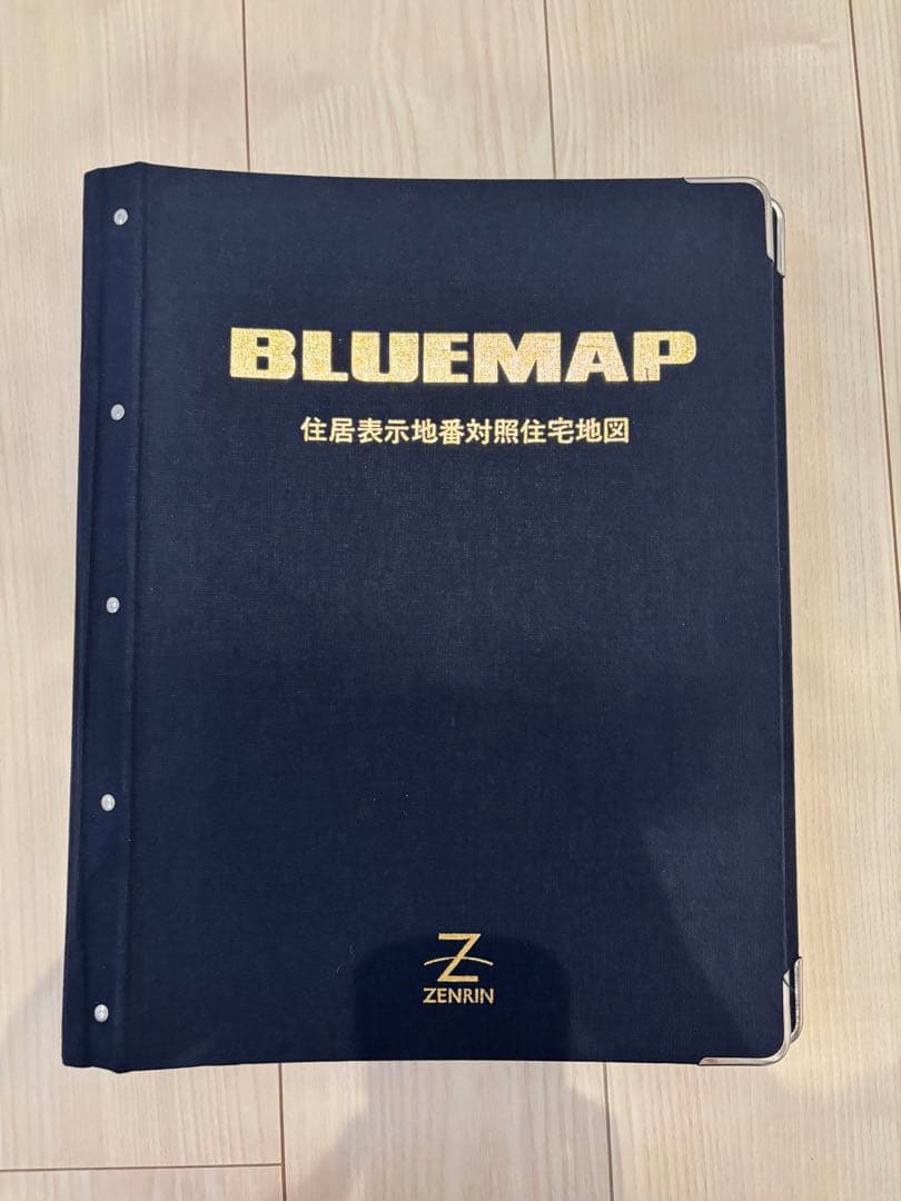 ゼンリン住宅地図　ブルーマップ　宮城県仙台市宮城野区　カバー付　美品
