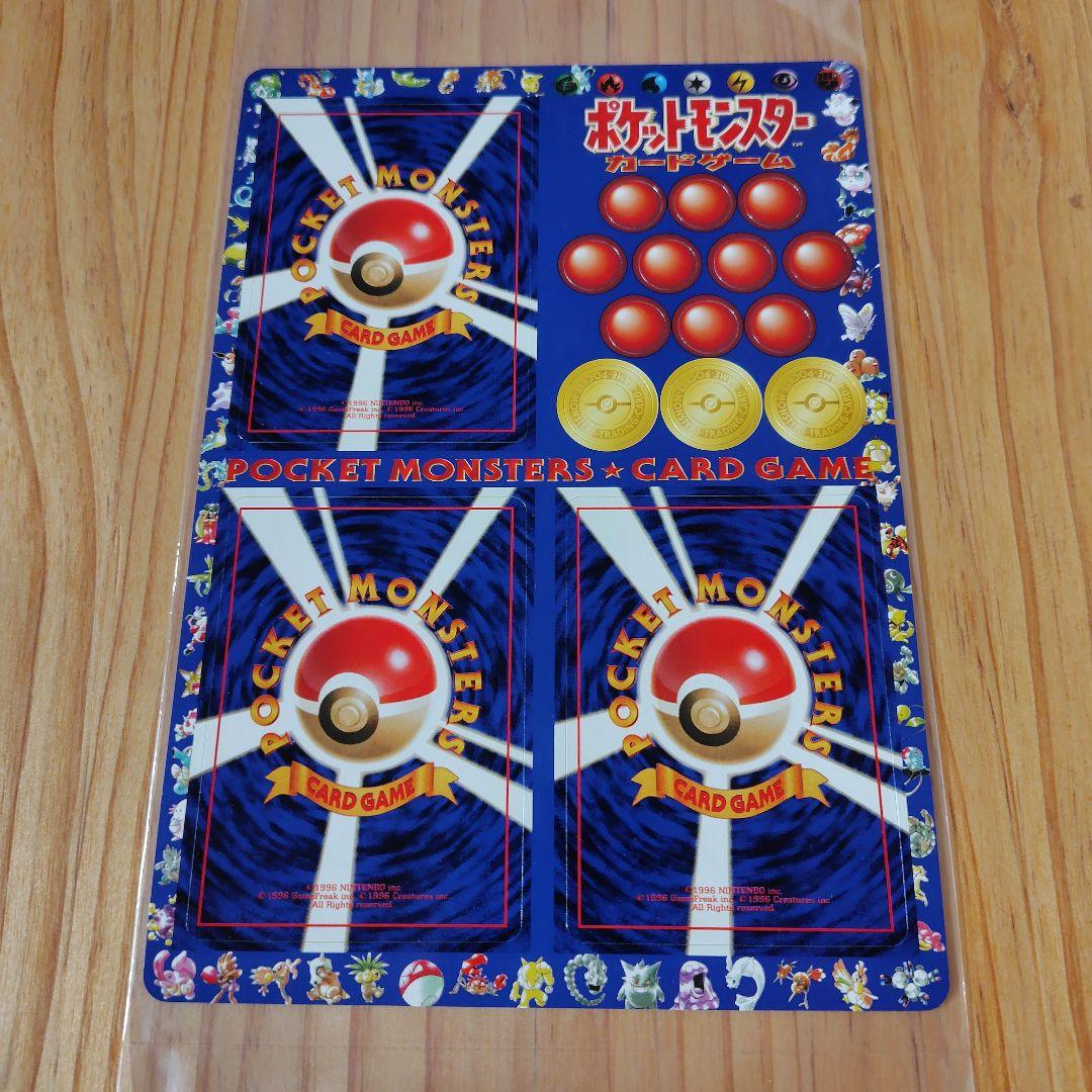 ポケモン　次世代ワールドホビーフェア特別限定拡張シート