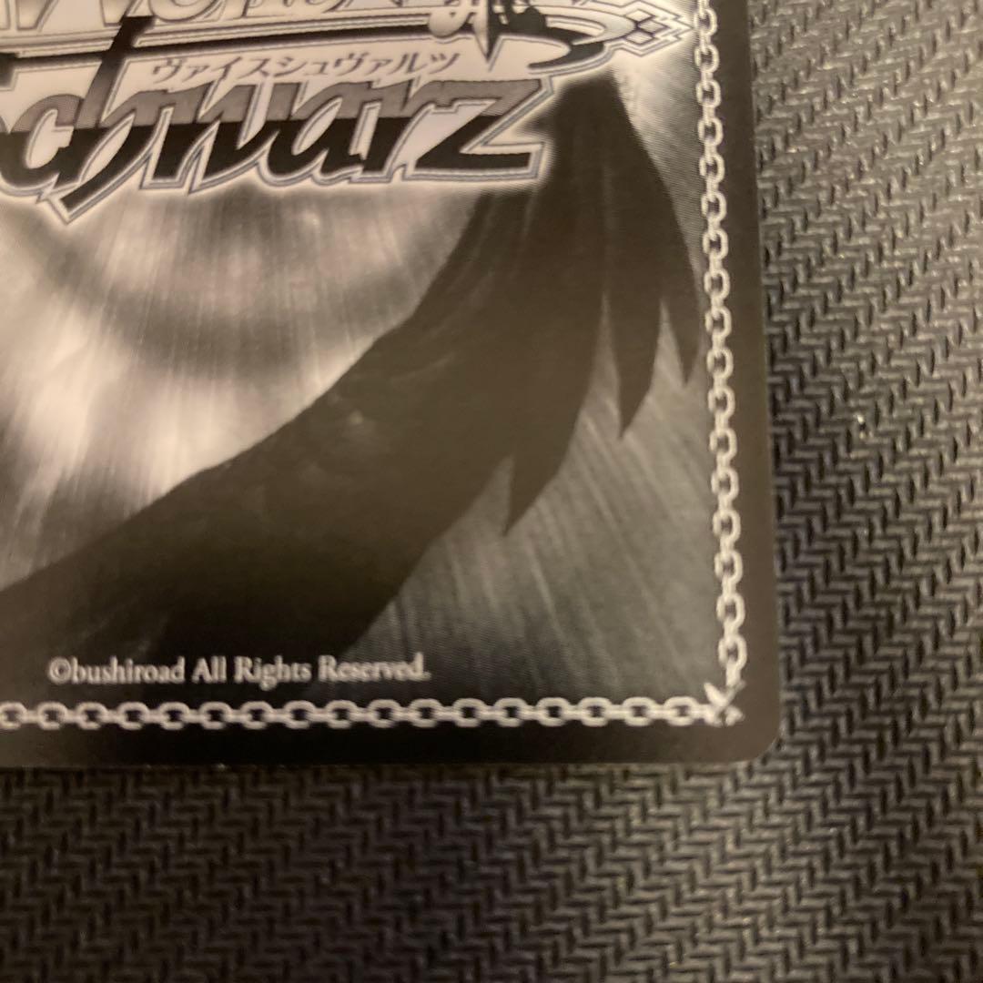 ヴァイスシュバルツ SAO 恐怖の克服 アスナ SP サイン