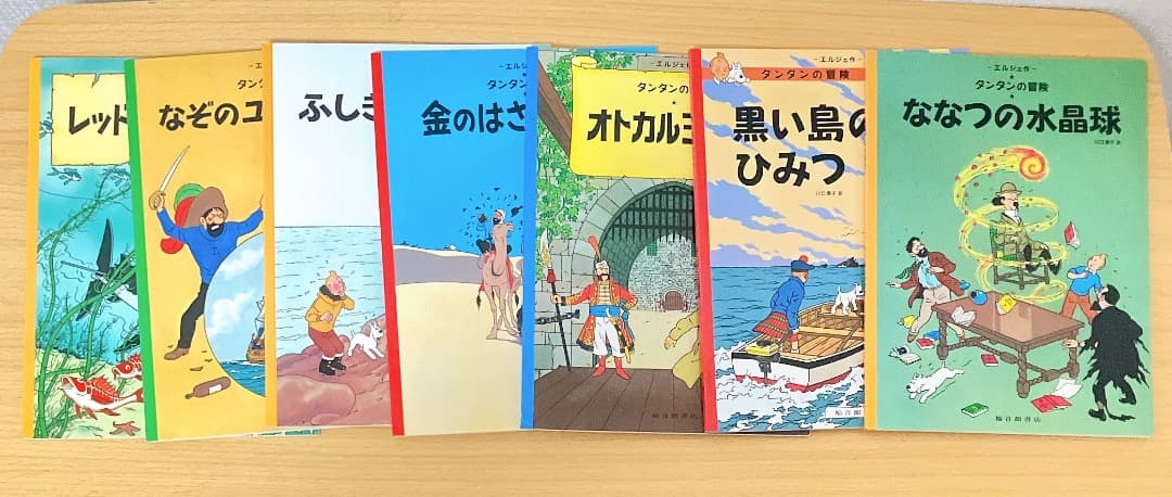タンタンの冒険 ペーパーバック版 24冊セット エルジェ 著 タンタンソビエトへ