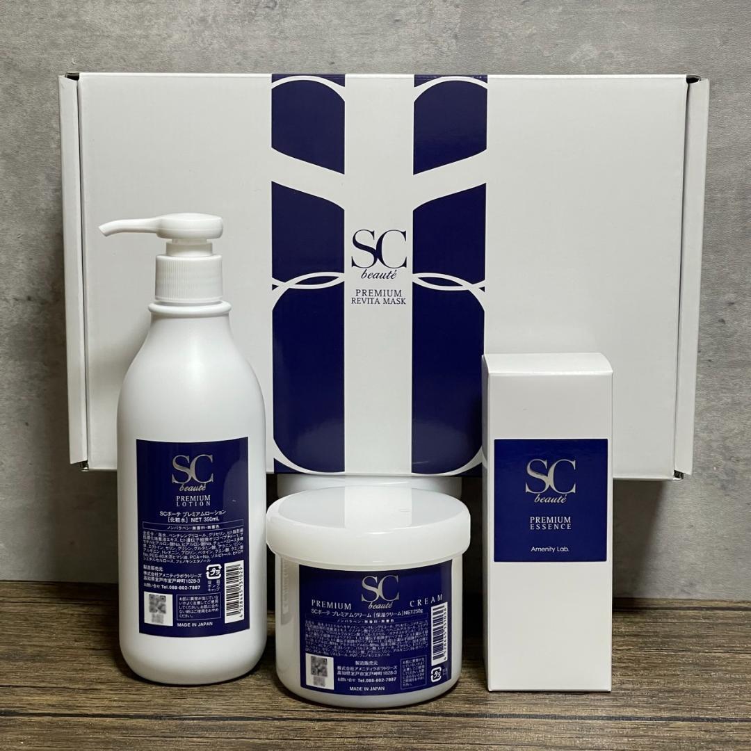 ★大容量★アメニティ SCボーテ プレミアム ４点セット 新品未開封