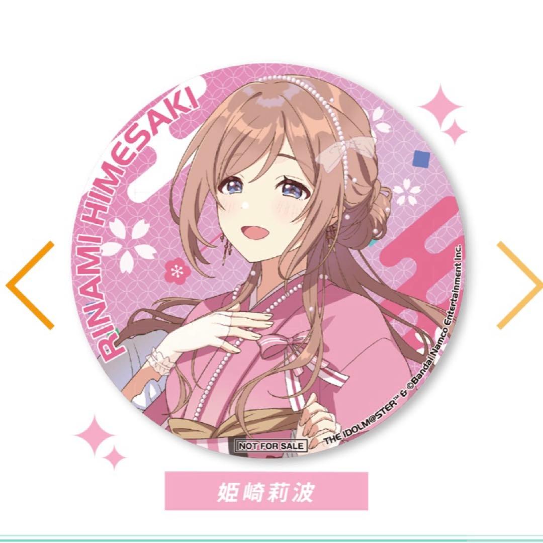 学園アイドルマスター 特大缶バッジ 姫崎莉波 小吉 おせち ベルーナ