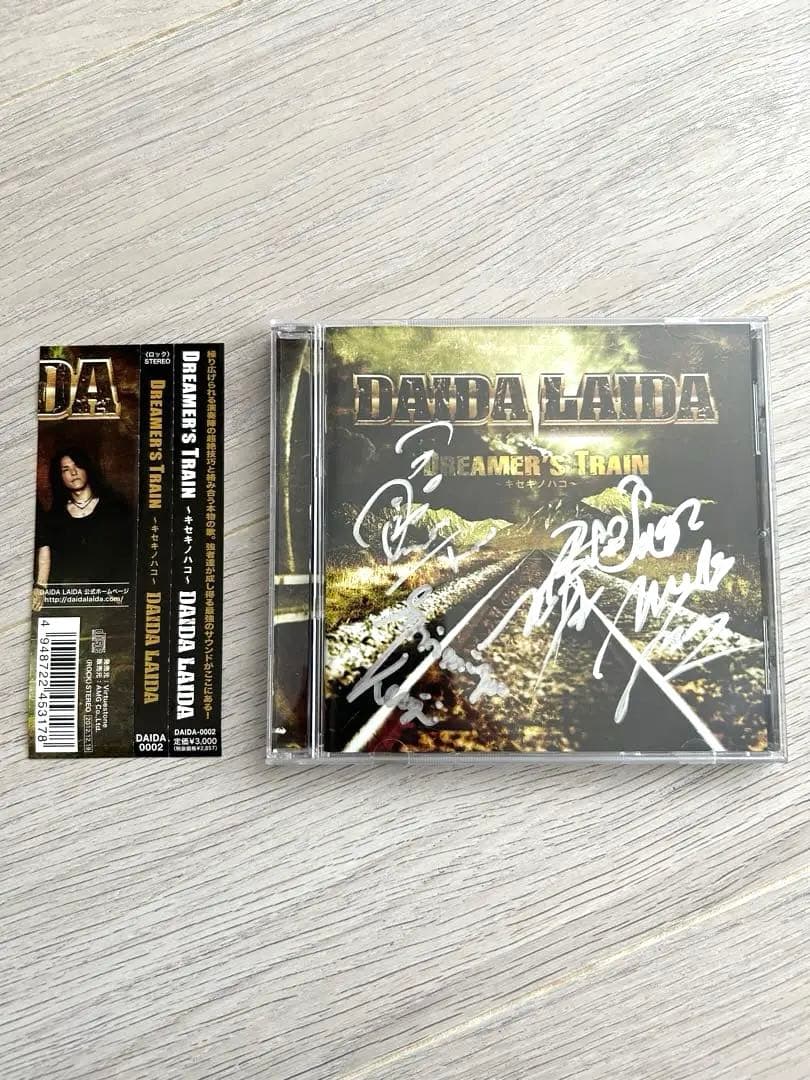 【全員サイン入】DAIDA  LAIDA /  DREAMER'S TRAIN