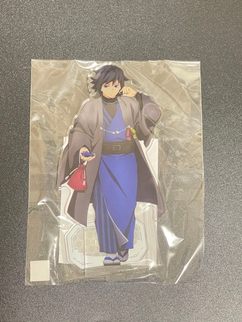 鬼滅の刃 ナンジャタウン 憩いの里 アクリルスタンド 冨岡義勇