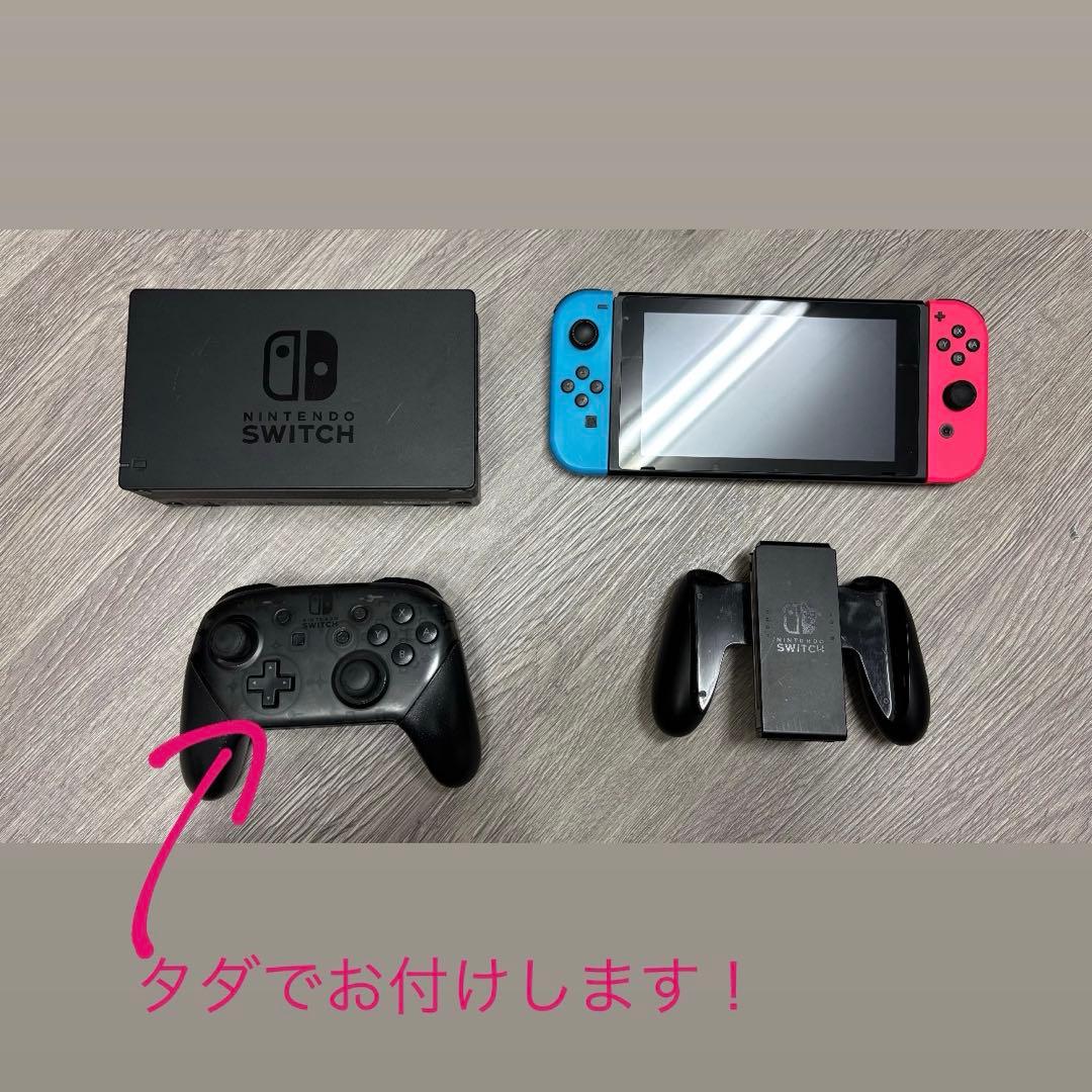 Nintendo Switch ピンク/水色 本体 ドック付き