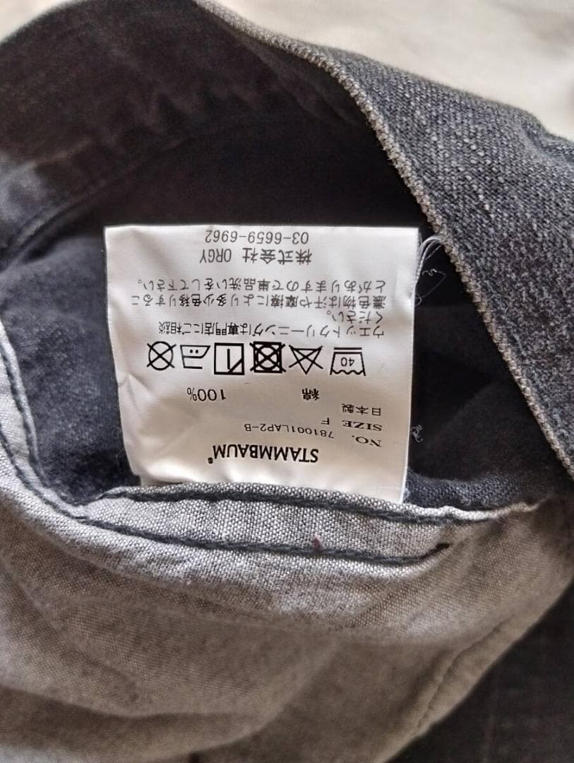 美品STAMMBAUM デニムジャケット　L'Appartement