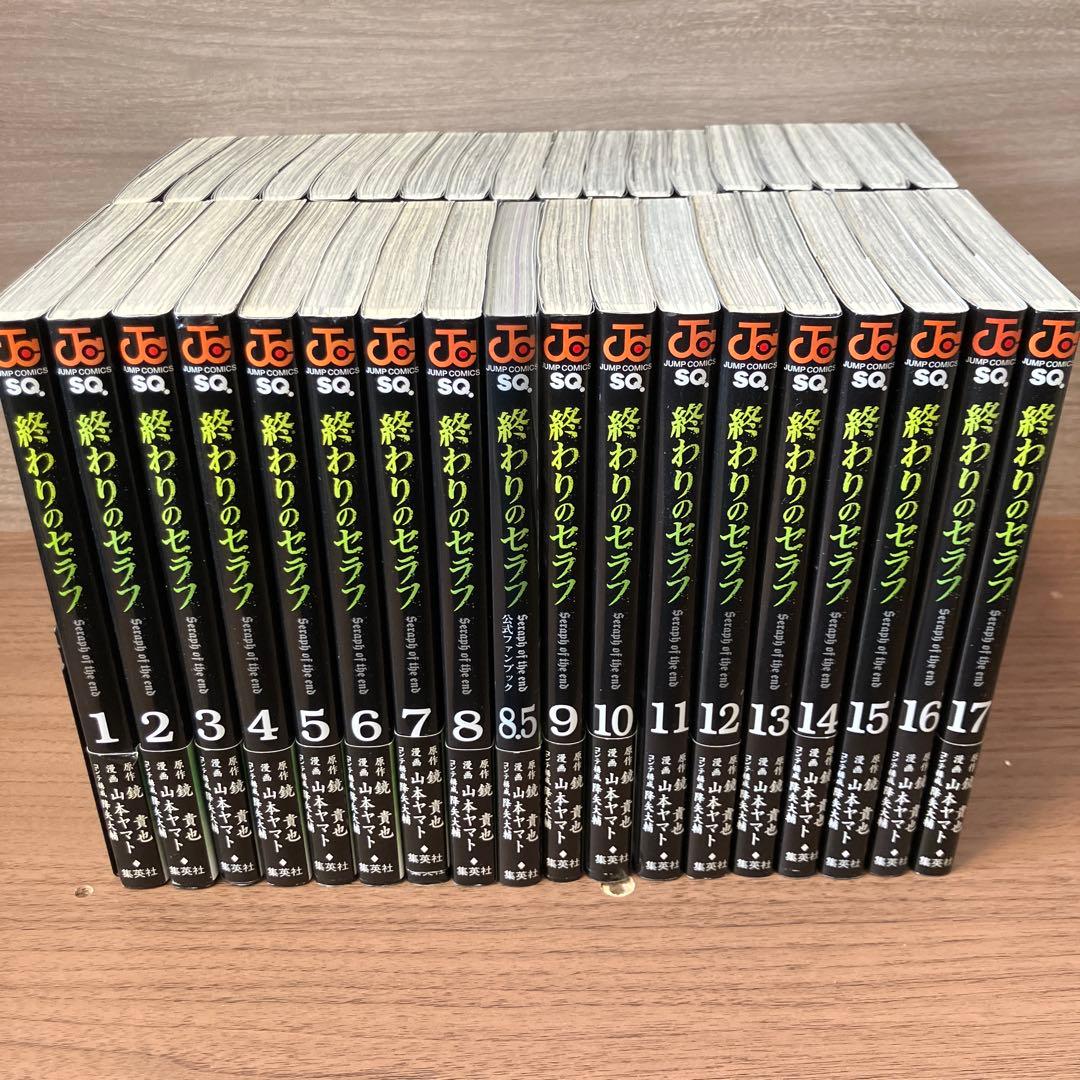 終わりのセラフ 全35巻セット