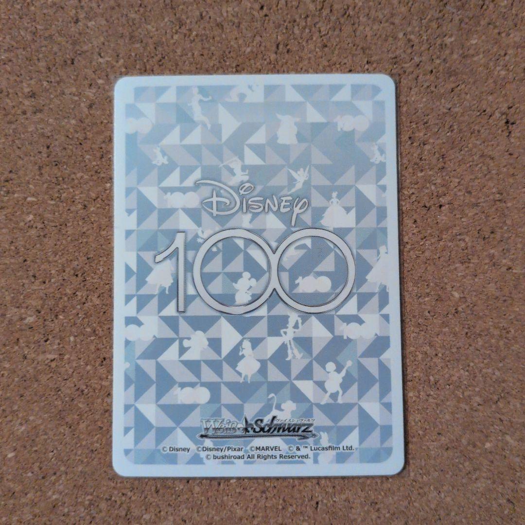 ヴァイスシュヴァルツ Disney 100 \"人魚のプリンセス\"アリエル SSP