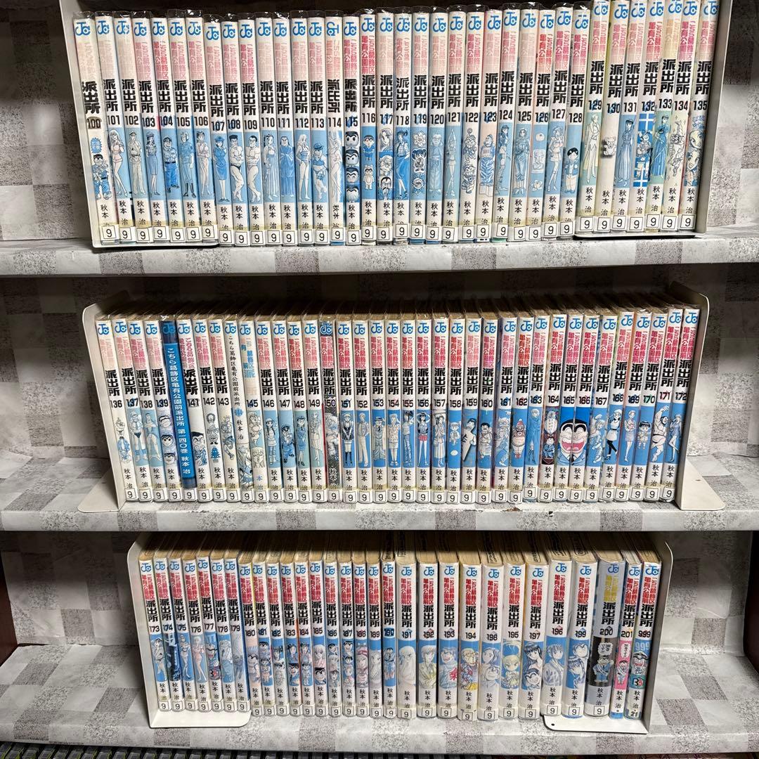 101冊セット こちら葛飾区亀有公園前派出所 100-201巻　こち亀 両津勘吉