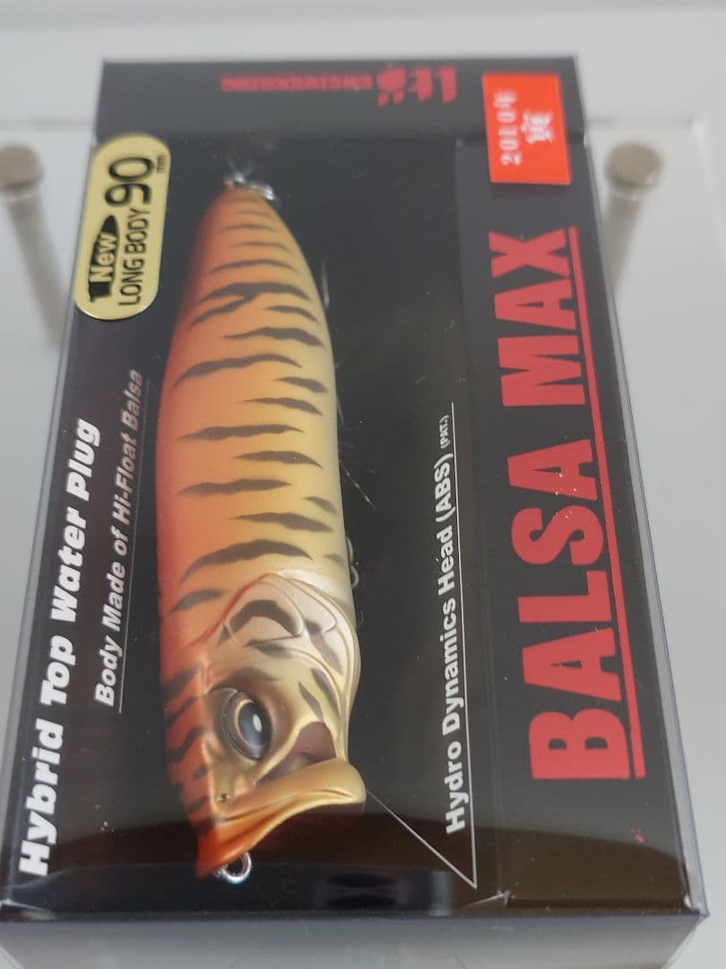 メガバス バルサマックス ロングボディ90 限定 干支 '10 寅 新品未開封