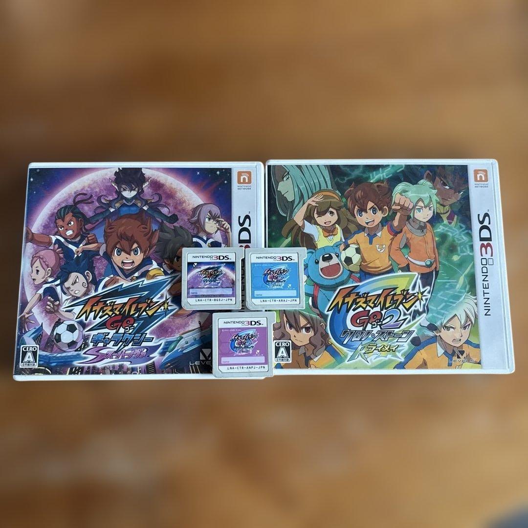 森*祐様 イナズマイレブンGO 3DSカセット