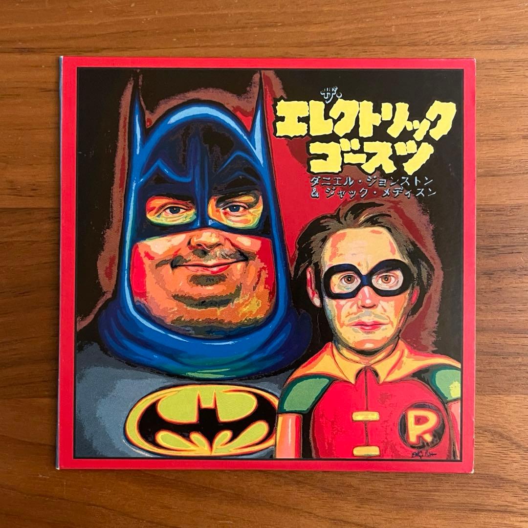 CD エレクトリックゴースツ　ダニエル・ジョンストン　ジャック・メディスン