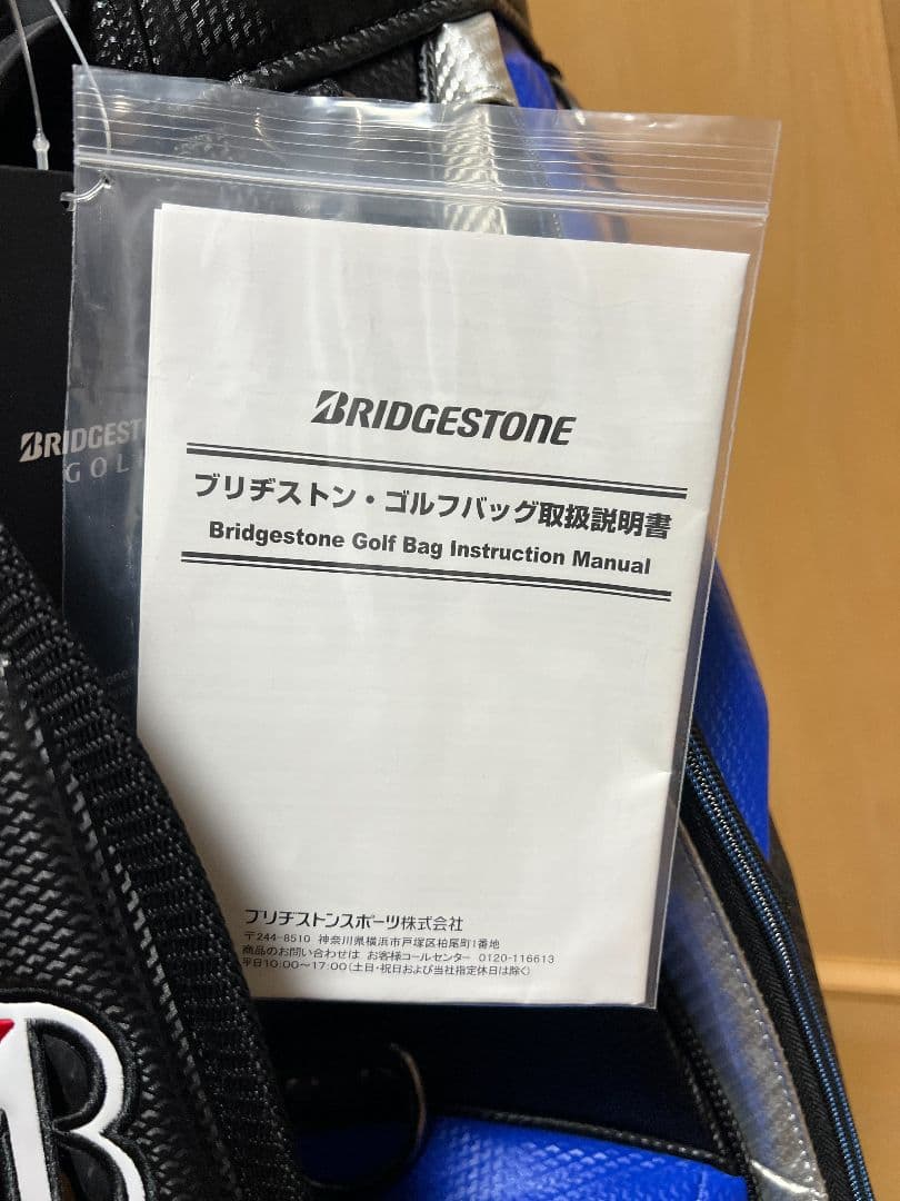 新品　ブリヂストン　ツアーBキャディバッグ　　　9.5型