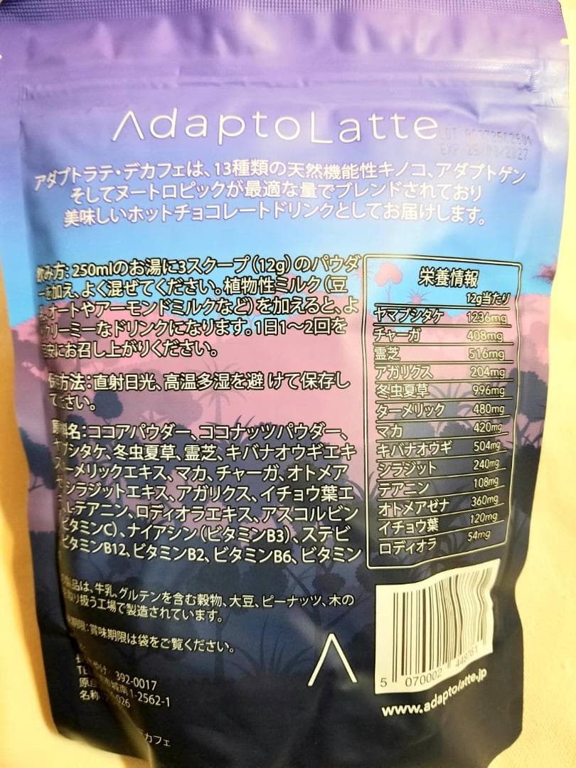 【かこ様】専用・青360ｇ×2袋≪フォロー割特価≫