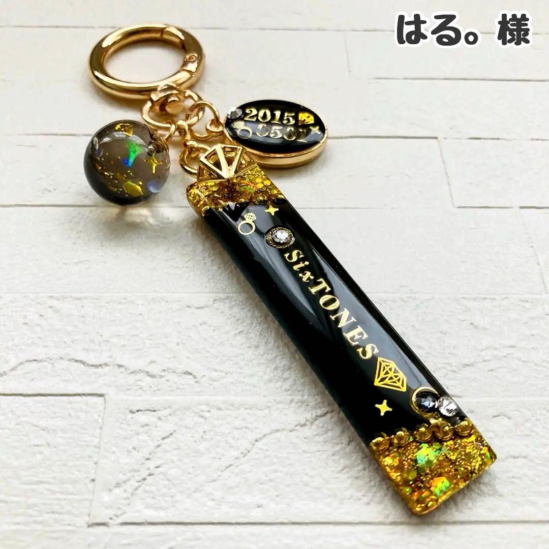 はる。ページ　名入れチャーム　レジンキーホルダー5点