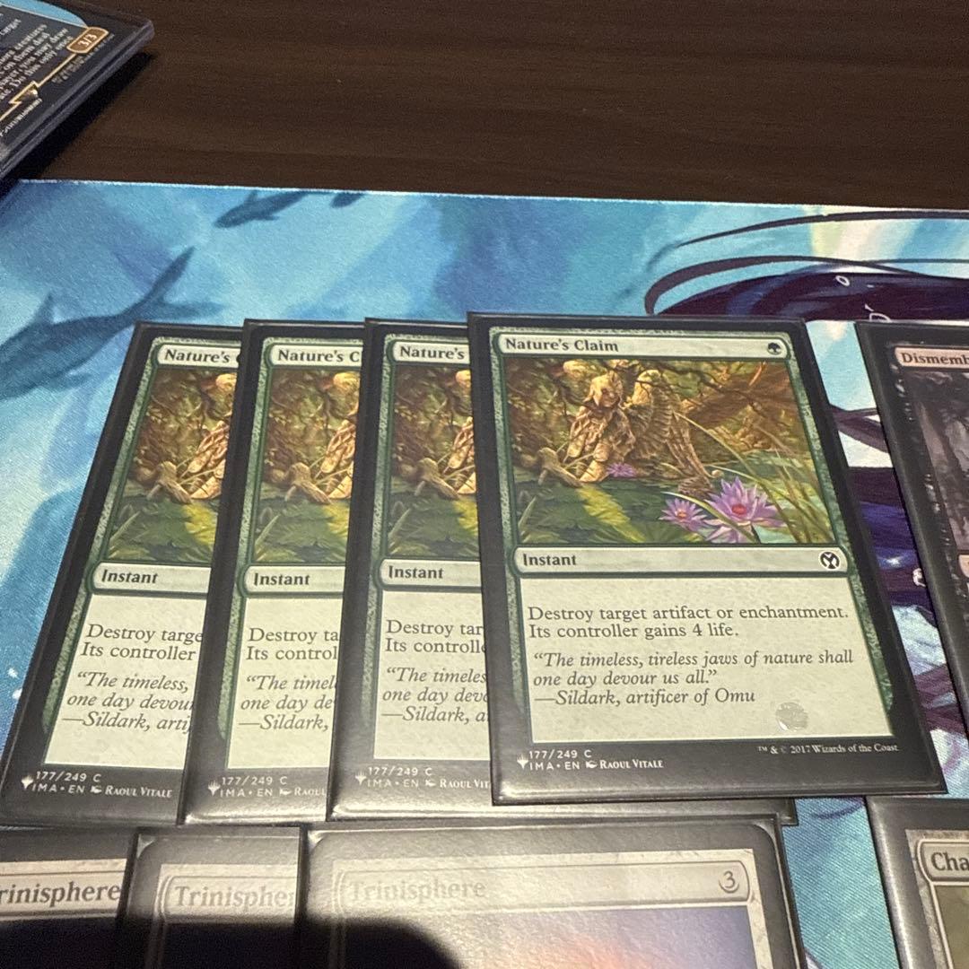 MosMosエルドラージランプサイドボードセット